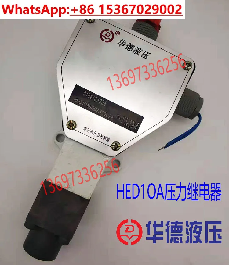 

Ward relay HED10A40B/350L24 350L220 100L110 LITONG