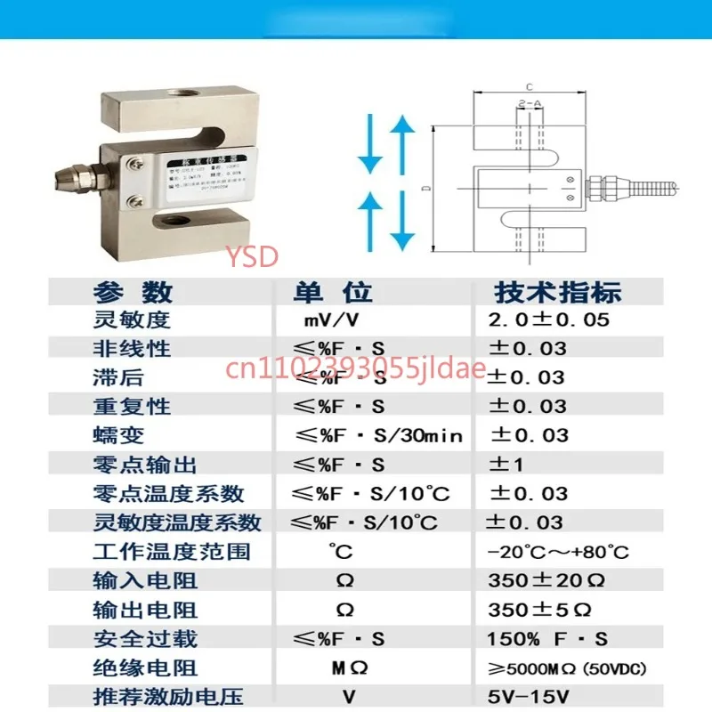Micro Pull Pressure Weight Sensor S Type Load Cell 5kg-50kg-100kg-200kg-500kg For Batching Scale
