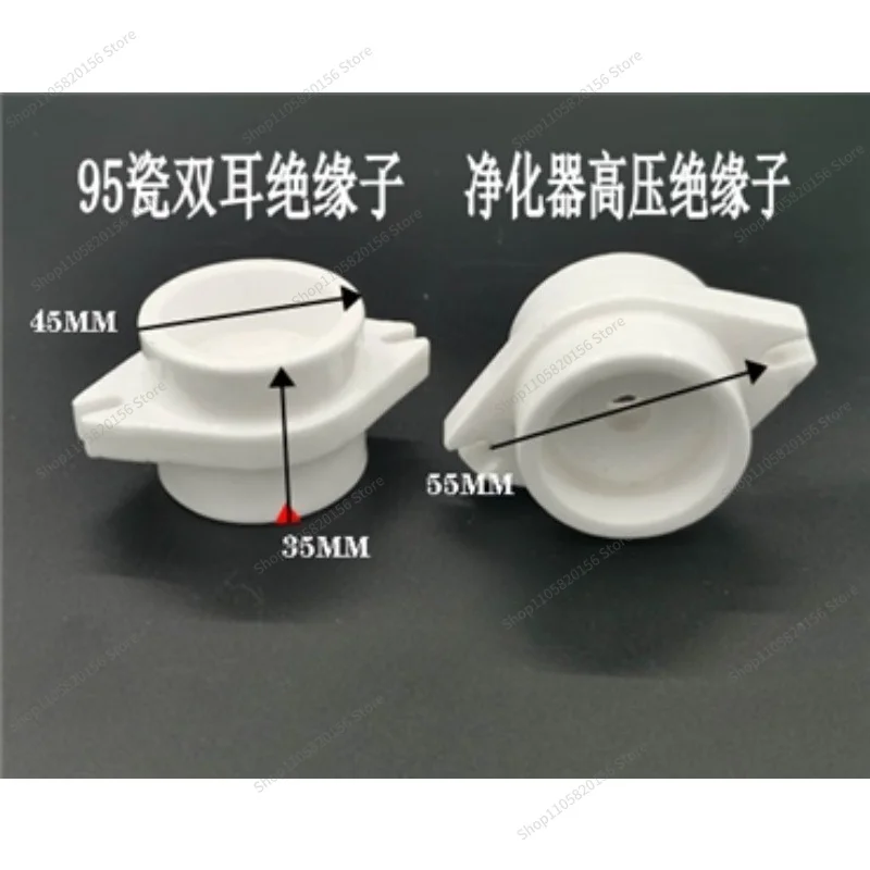 For 95 Porcelain High Voltage Ceramic Insulator Oil Fume Purifier Accessory Distribution Cabinet Insulator