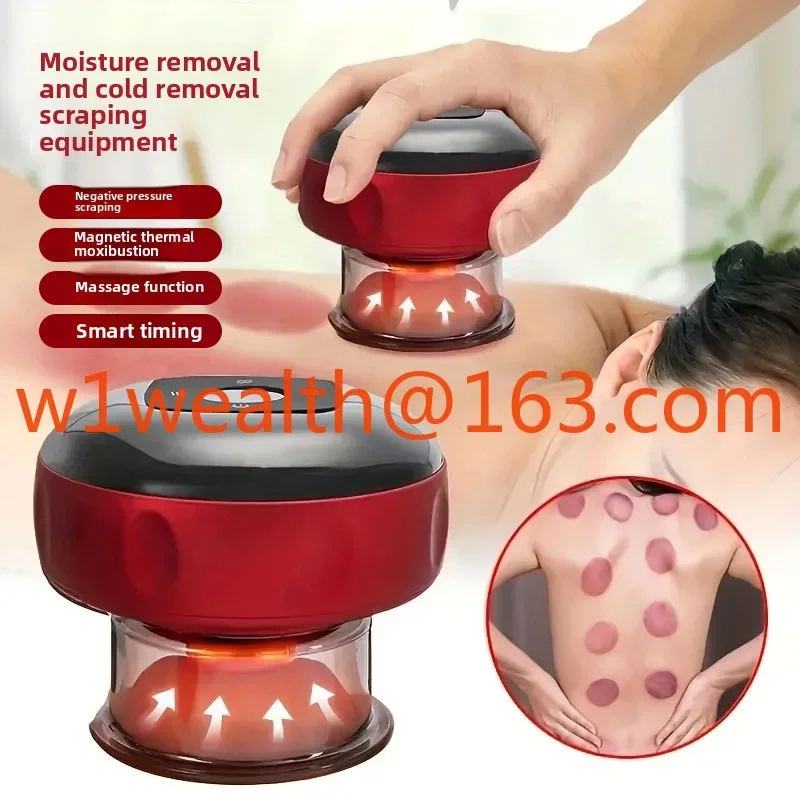

Electric cupping scraping press, home massager, cupping, intelligent scraping all-in-one machine, physiotherapy, moisture