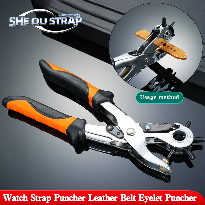 Ремешок для часов, перфоратор из нержавеющей стали, бытовой перфоратор, кожаный ремешок для часов, плоскогубцы, перфоратор из нержавеющей стали, божественный инструмент
