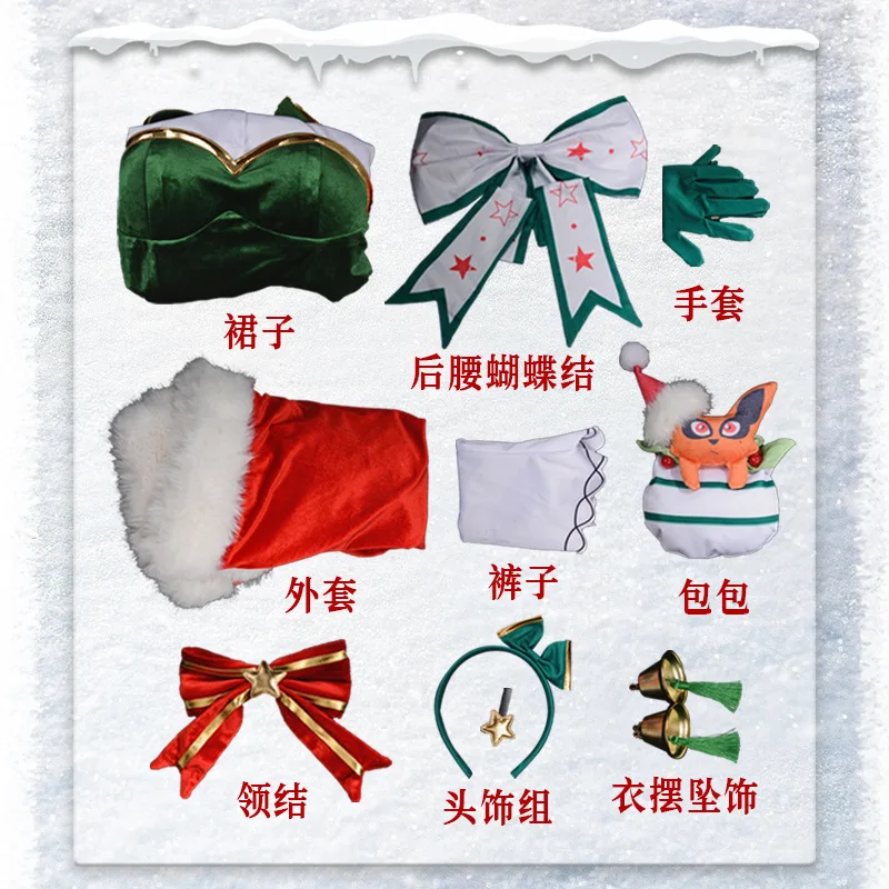 أنيمي تأثيري الشتاء Kyuhyosina تأثيري عيد الميلاد دور اللعب زي المعرض الهزلي غاسل فستان الأداء