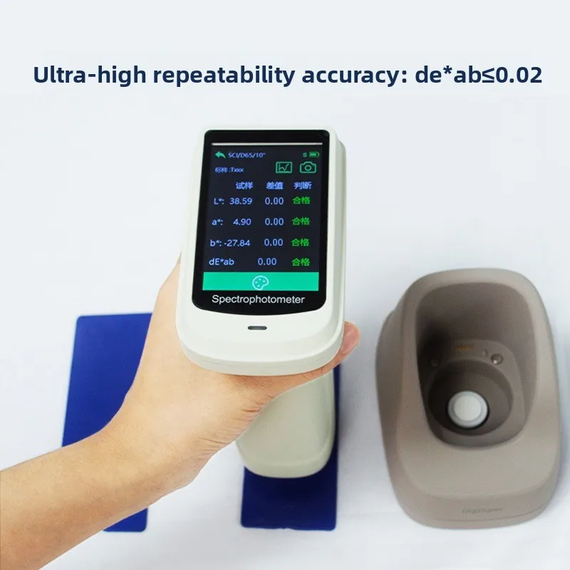 DS700D series high precision paint metal color difference detector