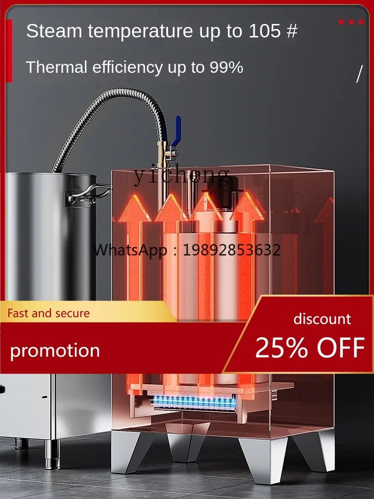 Yfy Steam Generator…