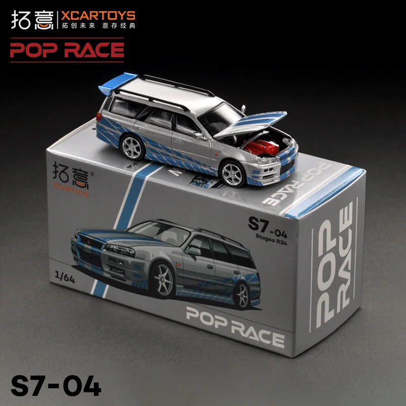 

TaoYi 1/64 Scale Alloy Car Model Toy - R34 Silver Body with Blue Stripes Non-Radio Controlled Transportation Vehicle for Play