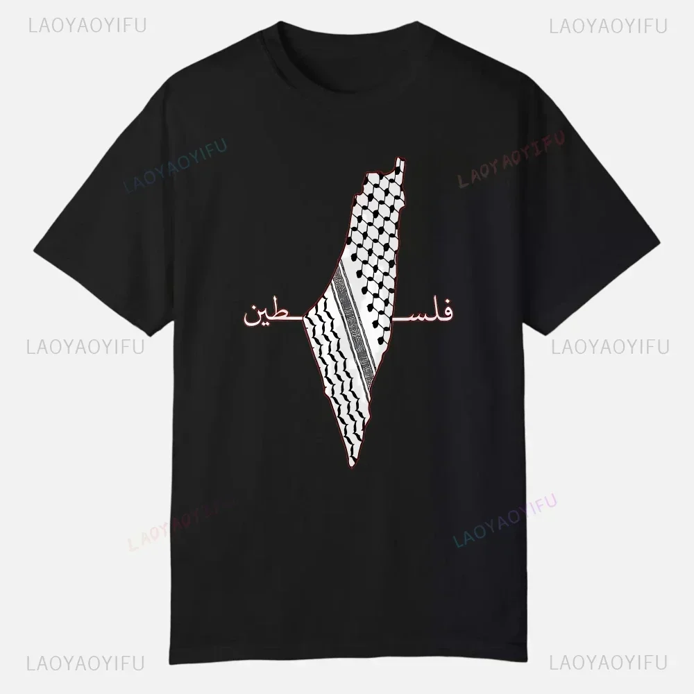 فلسطين مطبوعة القطن تي شيرت الملابس بلايز الرجال قصيرة الأكمام الجرافيك تيز جودة الملابس الصيف الشارع الشهير مخصص مضحك #4