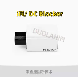 IFi/DC Blocker DC offset blocker GND Defender ground circuit purification