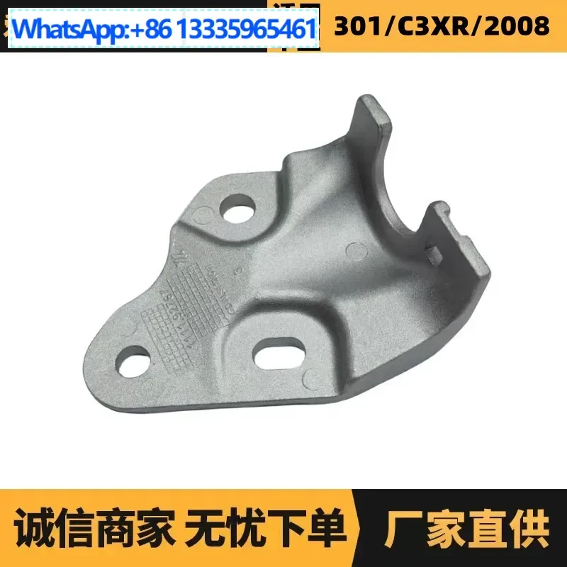 

Автозапчасти подходят для кронштейна переключения передач Peugeot Citroen Elysee 9805274880, заводское преимущество поставки.