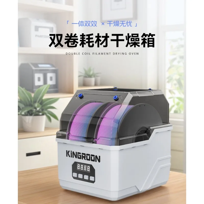 Dual Spool Filament Dryer Box 360° Hot Air Circulation Even Heating for 3D Printer