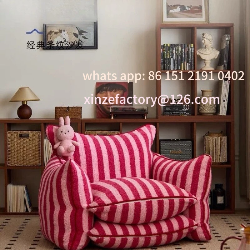 أريكة كسولة مخططة إبداعية قابلة للتخصيص، كرسي منزلي من حصير الدوبامين، غرفة نوم بسيطة