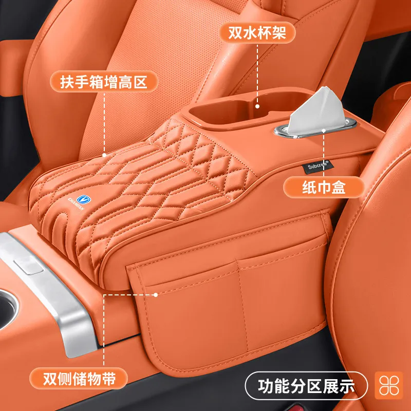 OMIG For Changan CS75/35/55 Plus Eado Yida UNI-Z/V Armrest Storage Box Cup Holder Tissue Box Interior Accessories Custom Fit