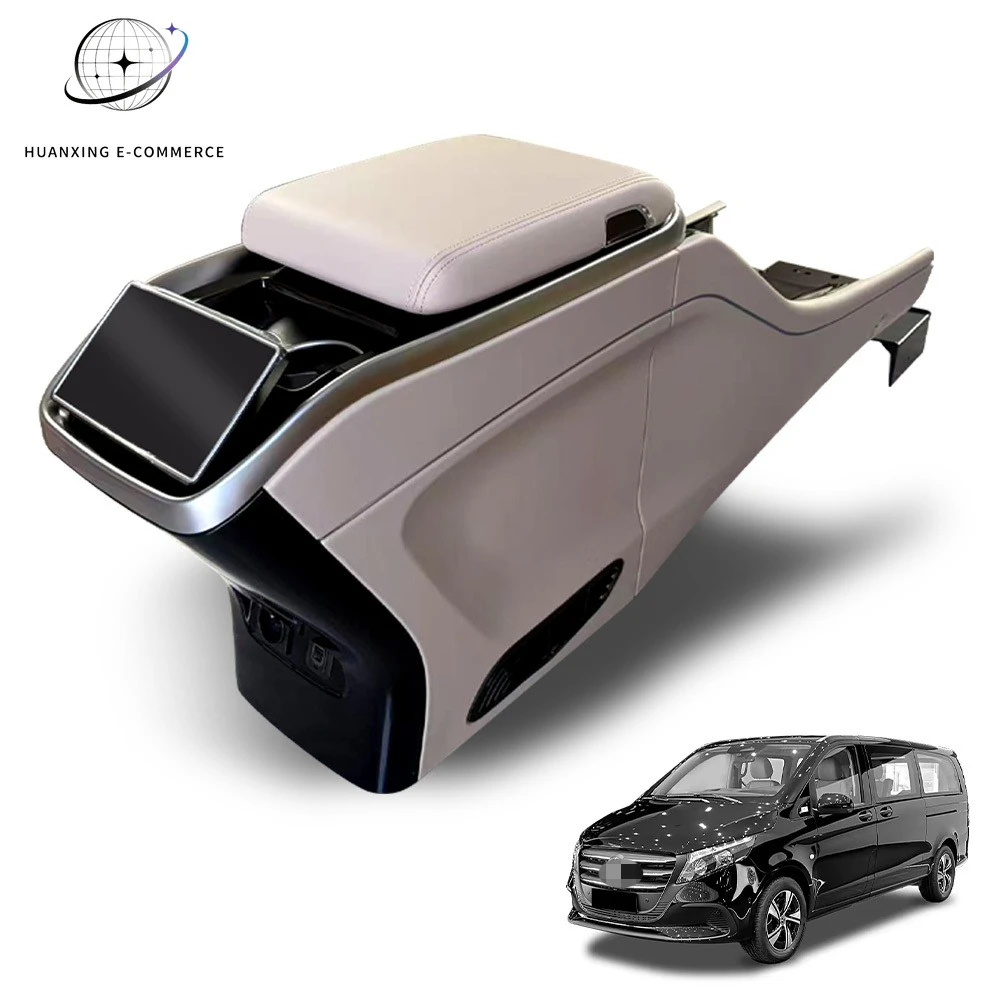 Suitable for 2024-2026 Mercedes-Benz Vito V300 V-Class Beige Armrest Box Compressor Refrigerator Touch ScreenFactory Direct Sale