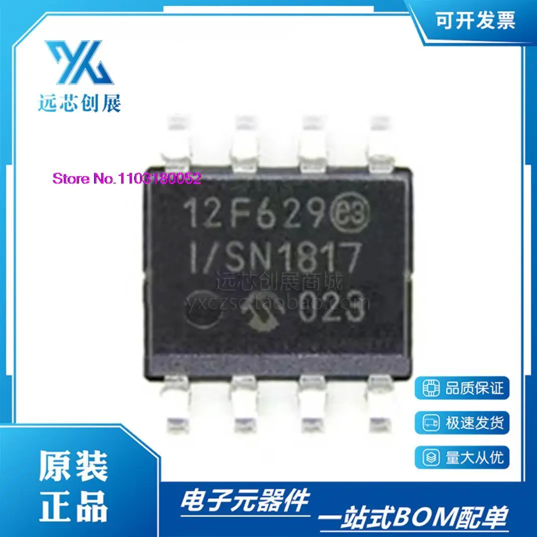 5PCS/LOT   PIC12F629-ISN  SOP-8 8 MCU