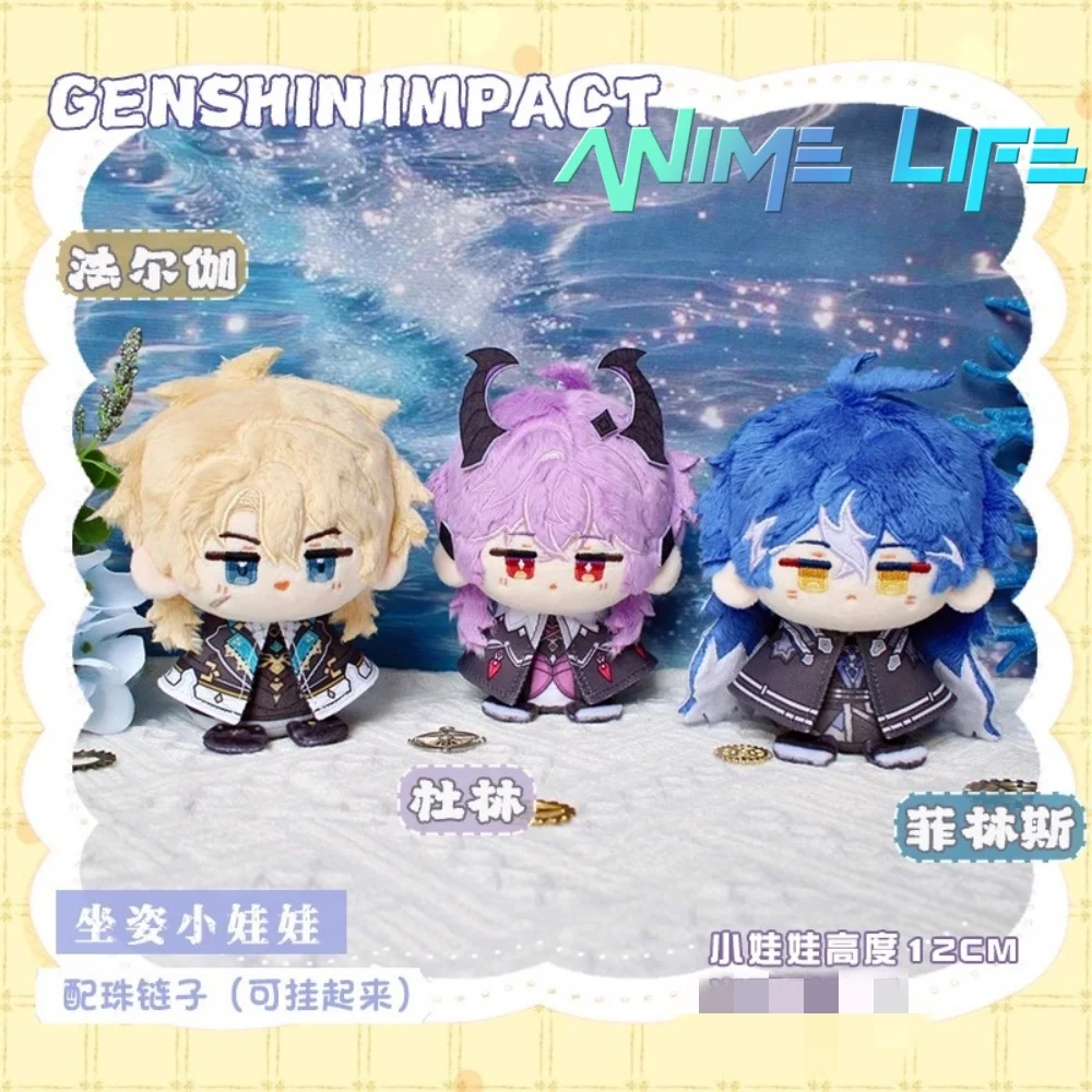 

Plushie Game Genshin Impact Durin Varka Kyryll Chudomirovich Flins 12cm Doll Toy Plush Keychain Pendant Cosplay Gift Cute MK