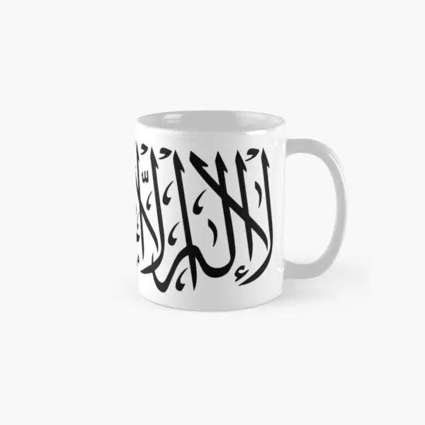 National Flag Islamic Emirate Of Afghani  Mug Picture Printed Handle Round Drinkware Cup Tea Image Design Photo Gifts Coffee