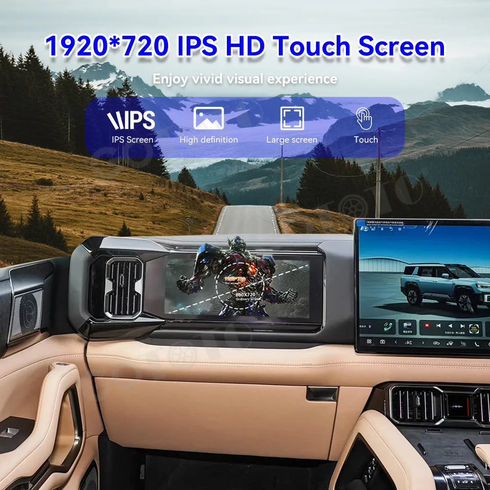Android 14 12.3 inch Co-Pilot Entertainment Display For BYD Fangchengbao Leopard 8 RHD 2023+ Car Multimedia Player