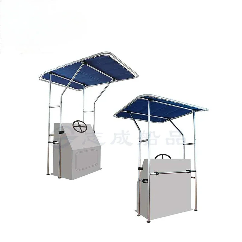 Aluminum Driving Console Awning Can Adjust the Height of the Left and Right Marine Supplies