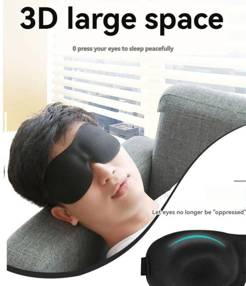 3D Non-Marking Three-Dimensional Eye Mask Without Nose Simple Solid Color Blackout Sleep Students Lunch Break Eye Masks