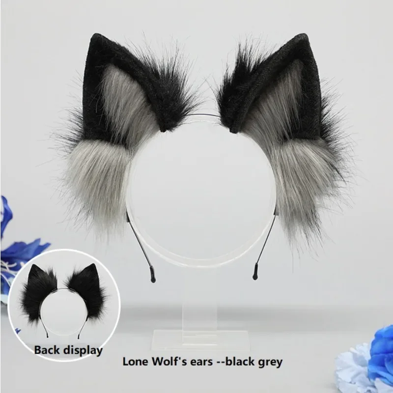 사랑스러운 동물 인조 모피 늑대 귀 머리띠, 현실적인 모피 솜털 머리 고리, 로리타 애니메이션 가장 무도회 코스프레 코스튬