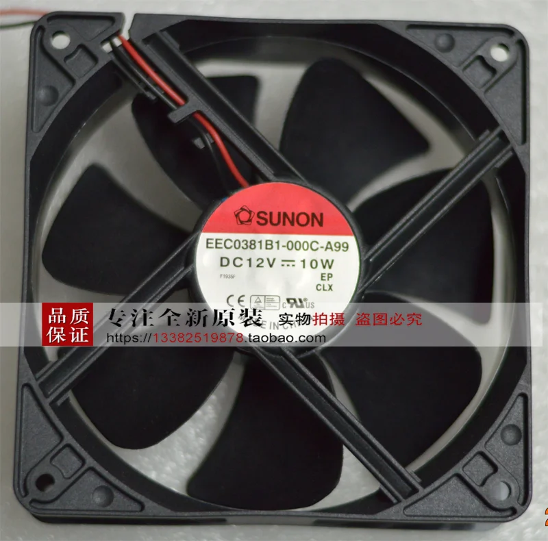 

НОВЫЙ охлаждающий вентилятор SUNON EEC0381B1-000C-A99 12038 12 В с двойным шарикоподшипником