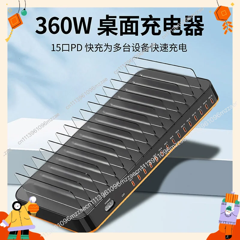 15 Port Type C 360W Desktop Charger, Multi Port PD Fast Charging Station for Phone Laptop, Charging Dock