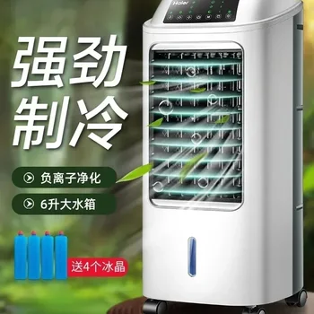에어컨 선풍기 냉각 냉동 선풍기, 가정용 에어컨 선풍기, 기숙사 냉동 소형 에어컨 