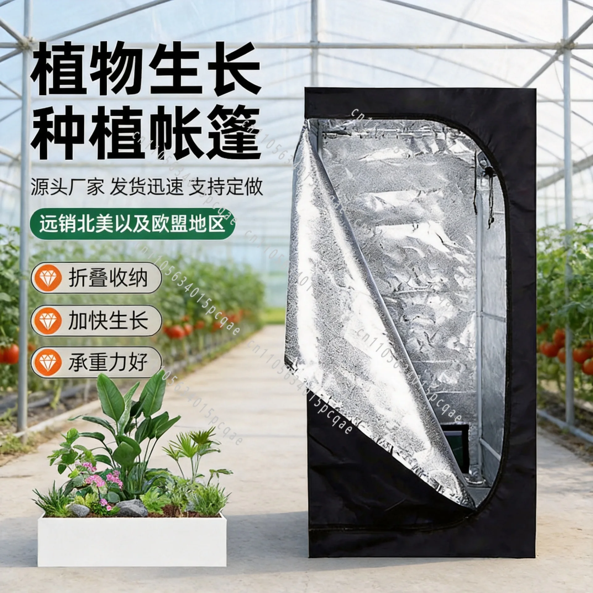 Grow Tent 4X4 - Large Size Garden Planting Tent Roof