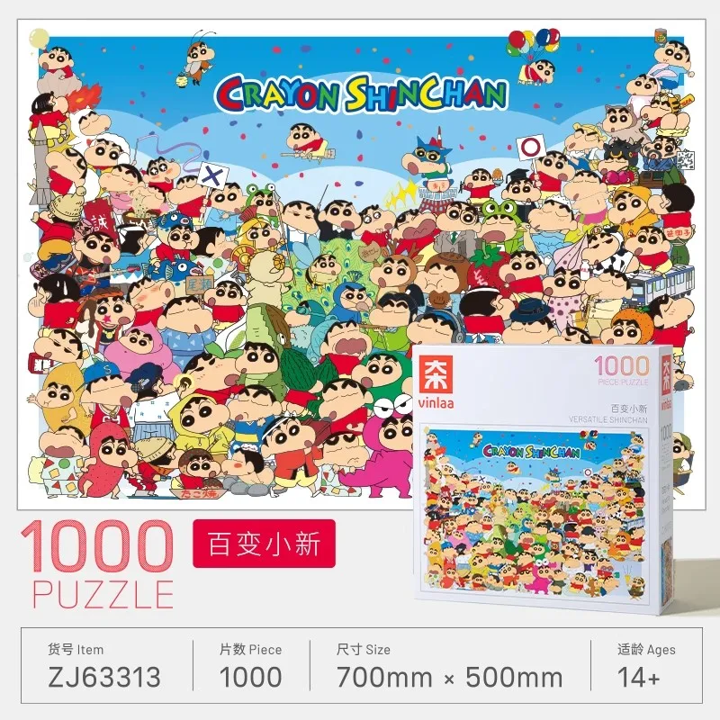 

1000PCS Crayon Shin-chan Stickers Clearance Processing Non Repetitive Stickers Anime Surrounding Waterproof Decoration Handheld