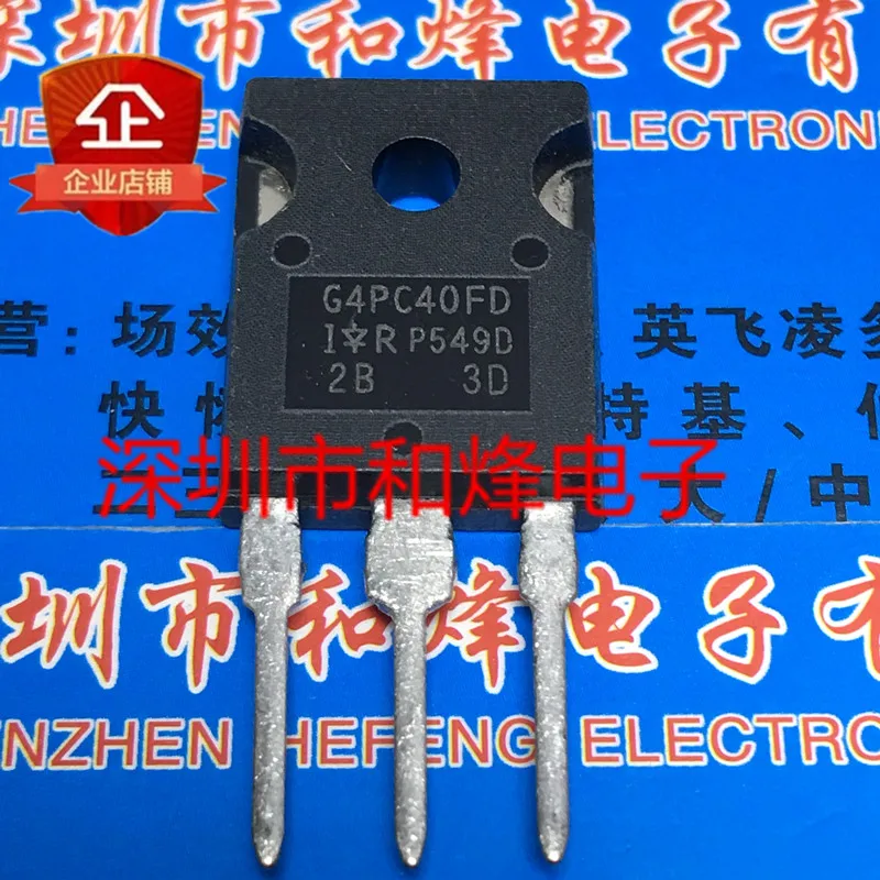 Free shipping  G4PC40FD IRG4PC40FD TO-247     20PCS