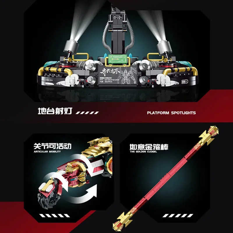 جديد 80502 3617 قطعة القرد الملك ميكا اللبنات نموذج التقنية روبوت الطوب نموذج لعب الأطفال طقم هدايا #5