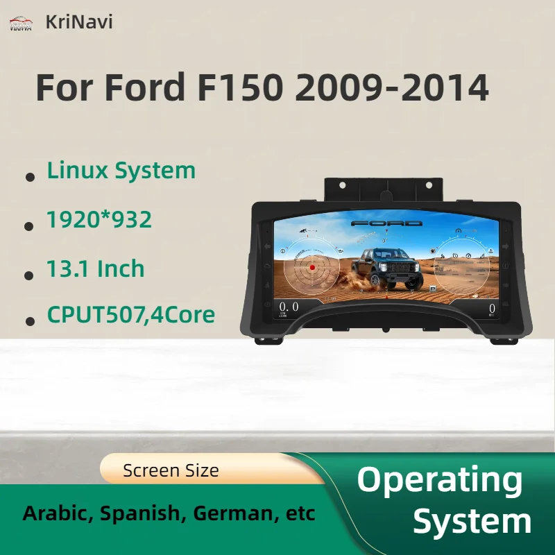 

Цифровая приборная панель LCD 13.1 дюйма для Ford F150 2009-2014, спидометр, виртуальная панель приборов, кокпит, система Linux