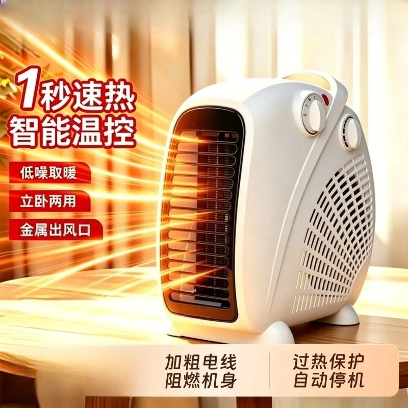Ortable Electric Space Heater 2000W PTC Ceramic Fast Heating Mini Desk Fan Heater Office Bedroom Energy Saving Thermostat Quiet