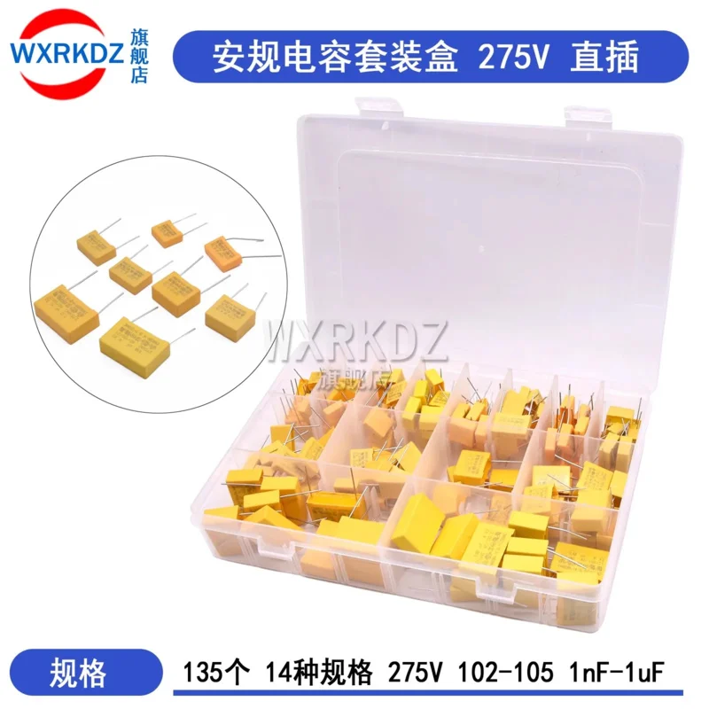 135PCS/BOX 14Values X2 Safety Capacitor 275VAC 102K-225K 1NF~2.2UF 275V 102-105 1nF-1uF Assorted Kit