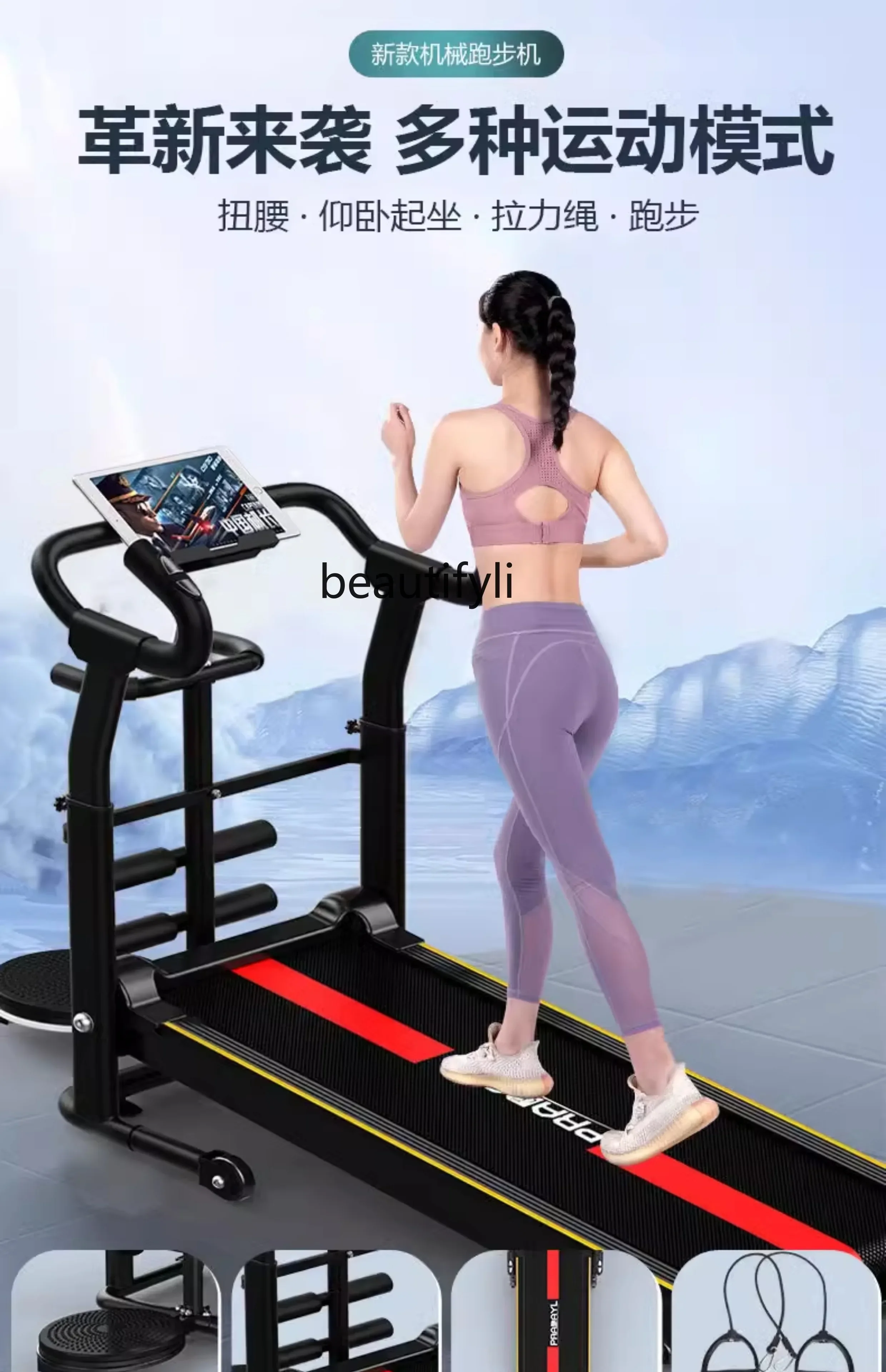 Treadmill Household Small Foldable Indoor Unpowered Weight Loss Mechanical Walking Machine