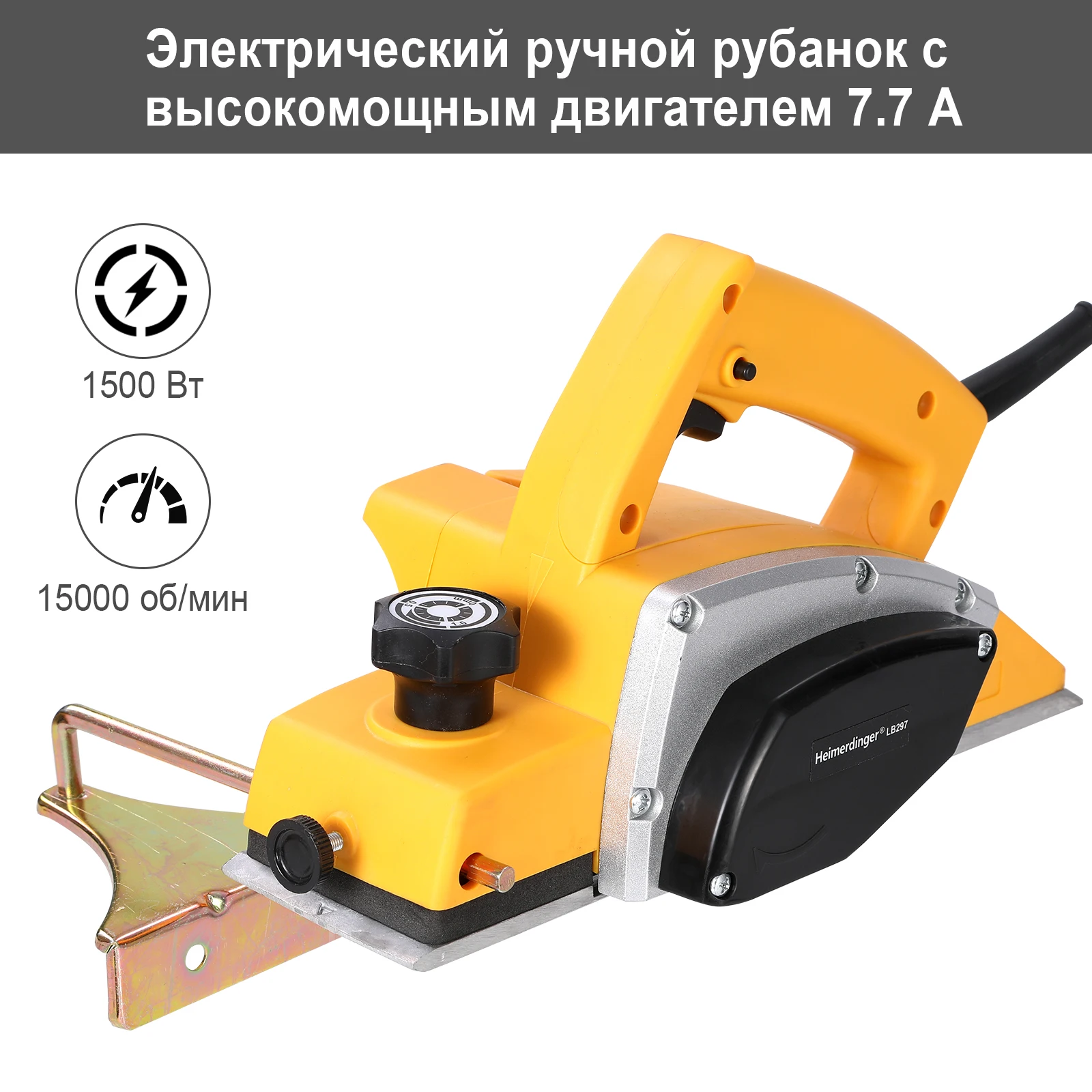 Heimerdinger 220V wood planer, 1500W Handheld Woodworking Tool Electric Planer