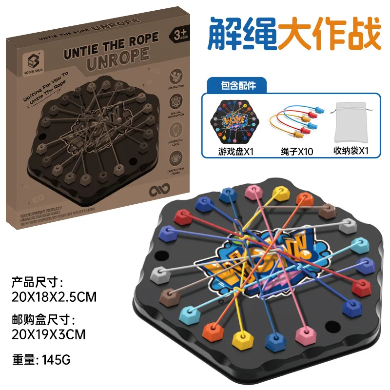 -子供用ロープブレイキングバトルテーブルゲームおもちゃ親子楽しいインタラクティブロープブレイキングノットおもちゃテーブルゲームパズルおもちゃ