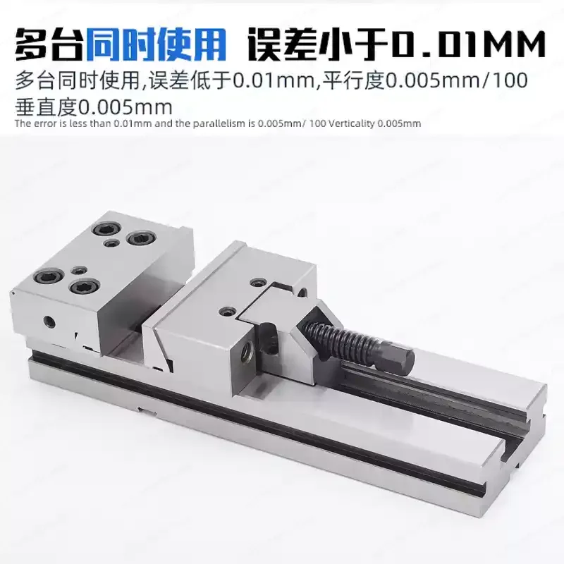 Precision Combination Parallel Jaw Vise – GT853 6