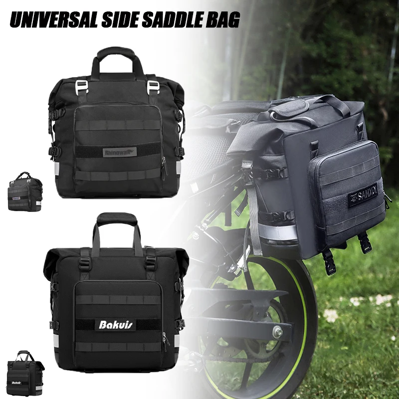 

Быстросъемная универсальная мотоциклетная седельная сумка со съемной водонепроницаемой боковой сумкой для мотоцикла, дорожная сумка-корзина