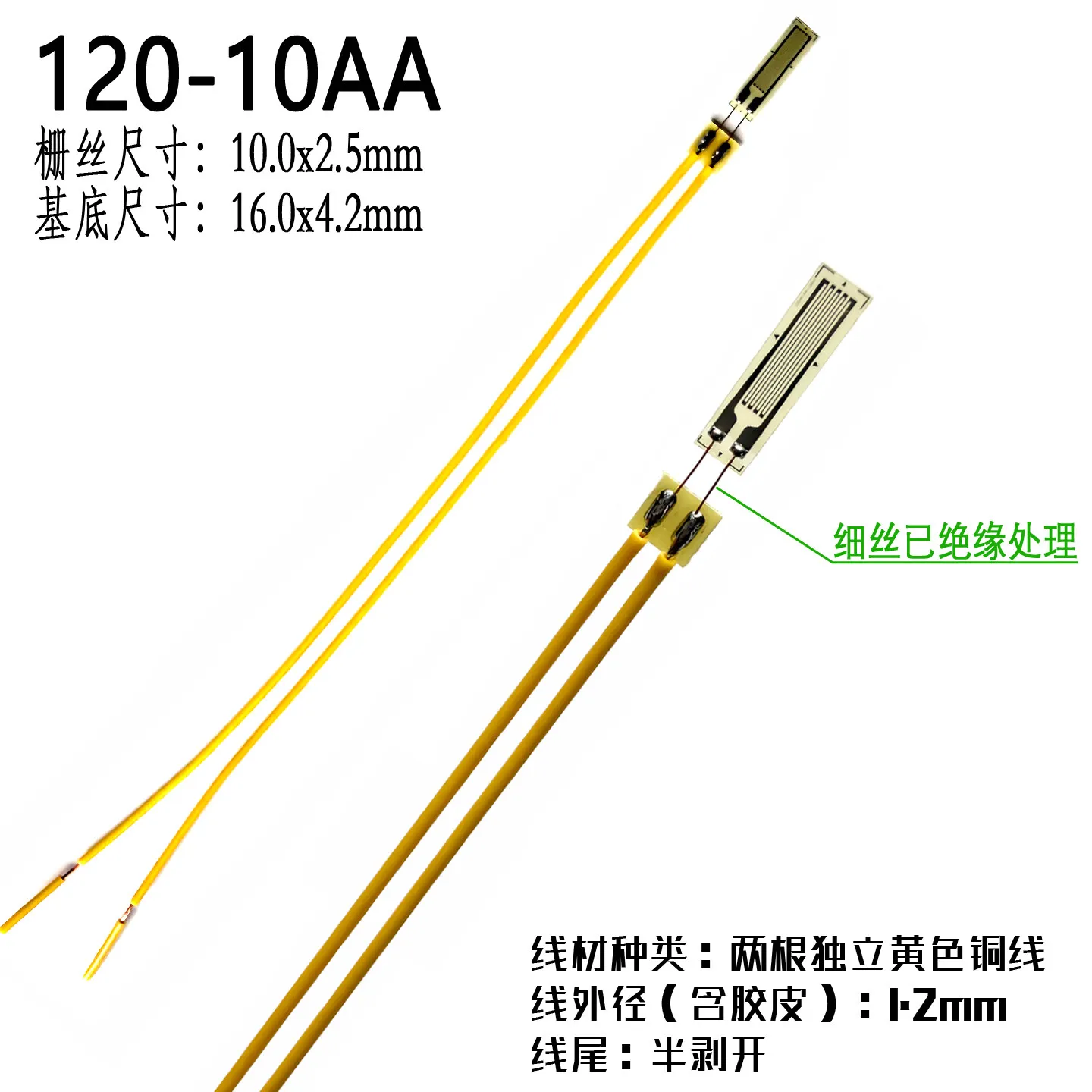 Weld-free Strain Gauge/weld-free Strain Gauge/mortar Strain Gauge 120-10AA Steel Structure Rock Strain Gauge
