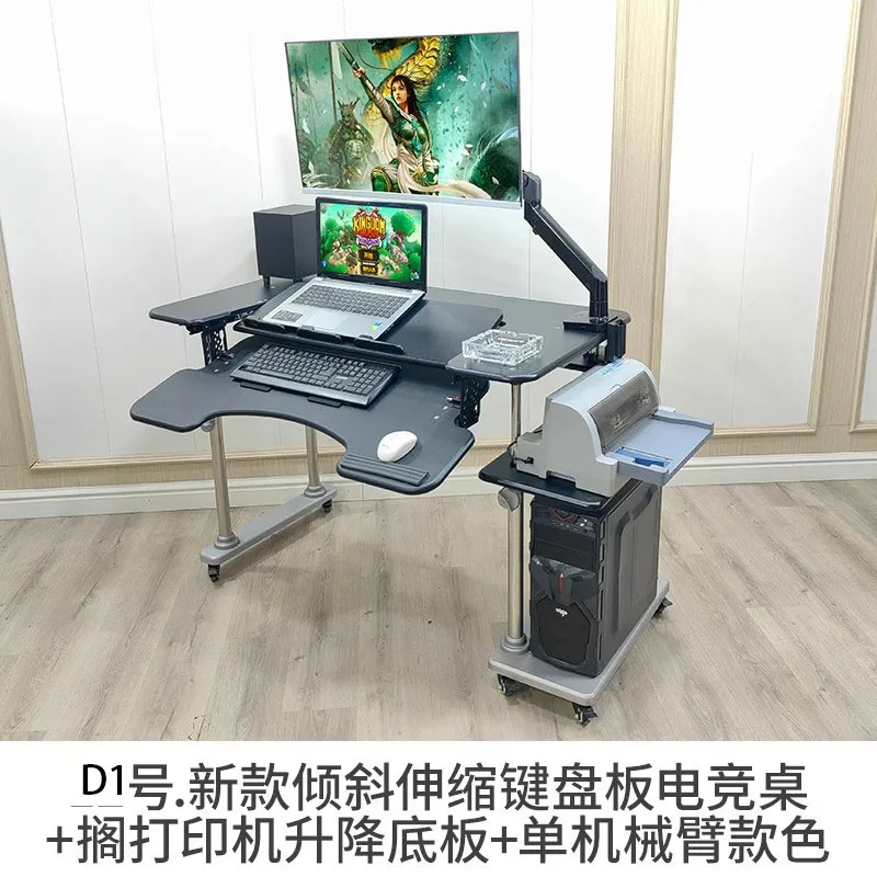 Desktop e-sports first-class space capsule Computer table Mobile lifting bracket Home desk Cockpit suspension bracket