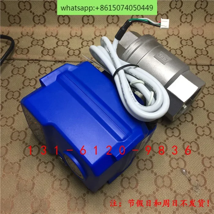 Kailida Electric Valve KLD-200N BD3 DC24V 15W IP67 10S KLD50S