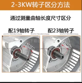 vapor and Diesel Generator Accessories 2/3kw Copper Wire Stator 5/6.5 kw Single Three-phase 8kw Rotor Coil Ball