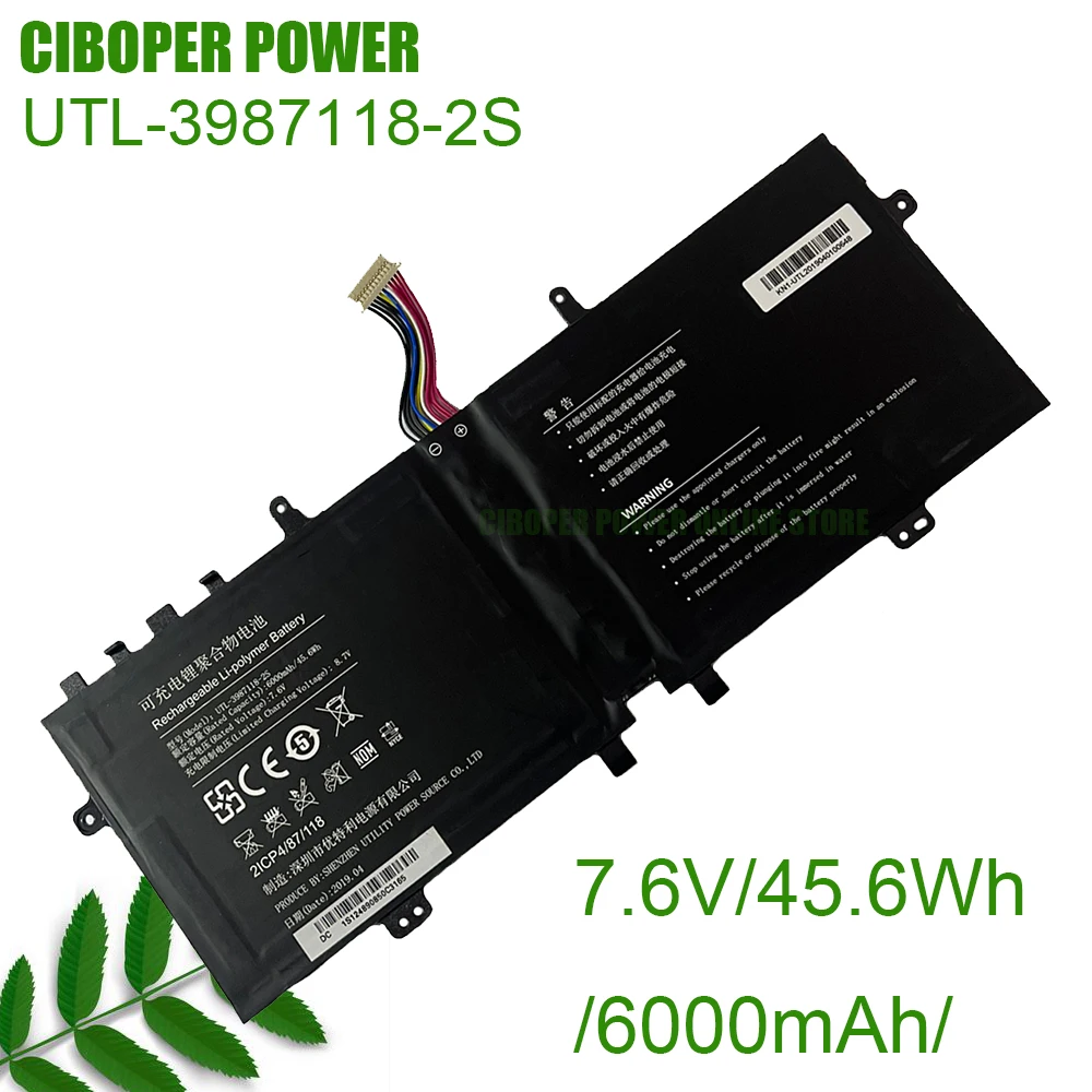 

CP Laptop Battery UTL-3987118-2S 7.6V/6000mAh/45.6Wh For Elegant X1 G3 X3 D1 G1 Business HKNS02 Series Notebook