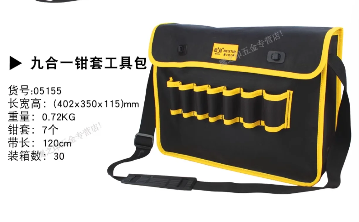 BESTIR taiwan brand new design oxford complex material durable bag tools/tool pouch with shoulder belt NO.05155 freeship