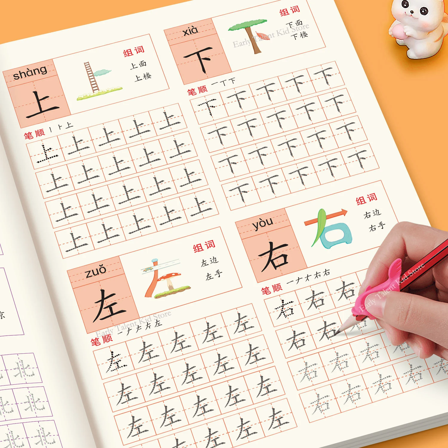 

Five Books For Learning Chinese Strokes School Children's Writing Exercise Book, Notebook Pen Control Training Children's Books