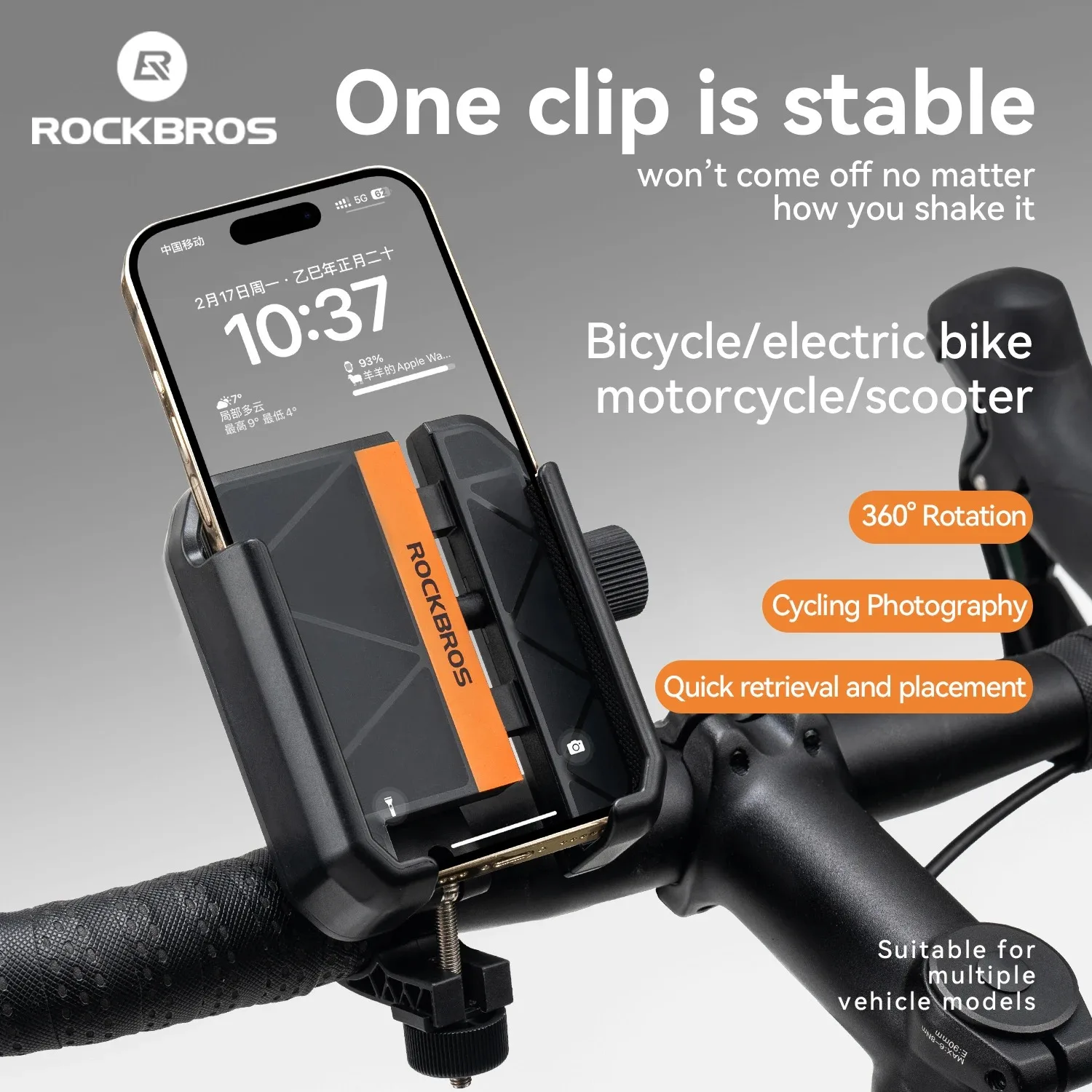 ROCKBROS Bicycle Phone Holder Universal 360° Rotation 4.7-7.2 inch Smartphone Mount for Bike Handlebar / Stand Up / Mirror Rod