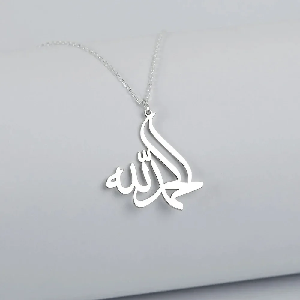 Edelstahl Muslim Islamischer Stil Glück Arabischer Gott Allah Anhänger Halskette Unisex Amulett Muttertag Geburtstag Schmuck Geschenk – Detail 4
