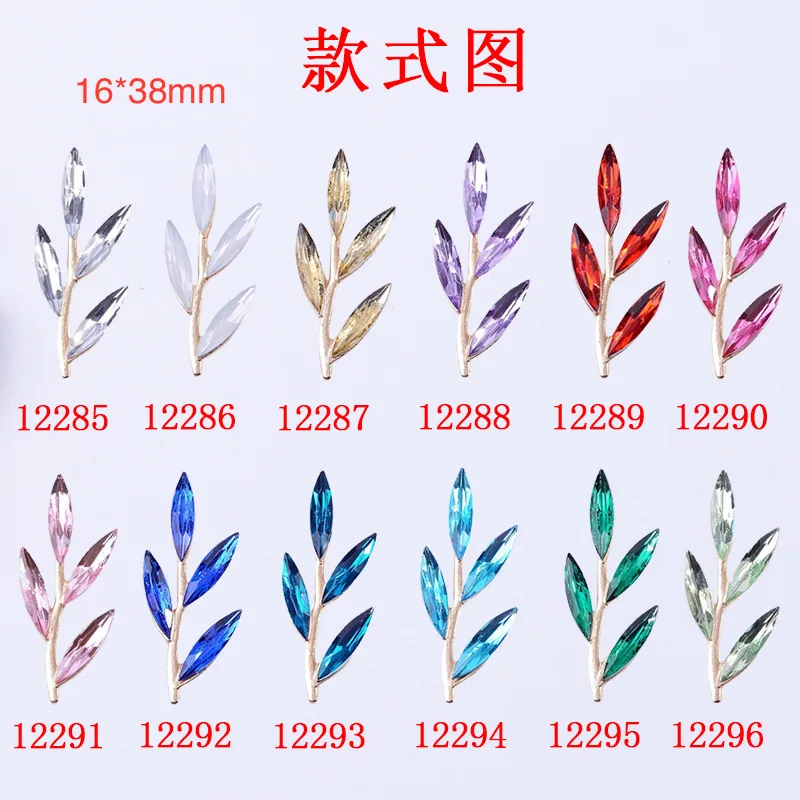 50pcs 16*38mm Gold color New fashion Alloy Material Crystal Leaf Branch charm for DIY  Wedding Handmade Jewelry Making wholesale