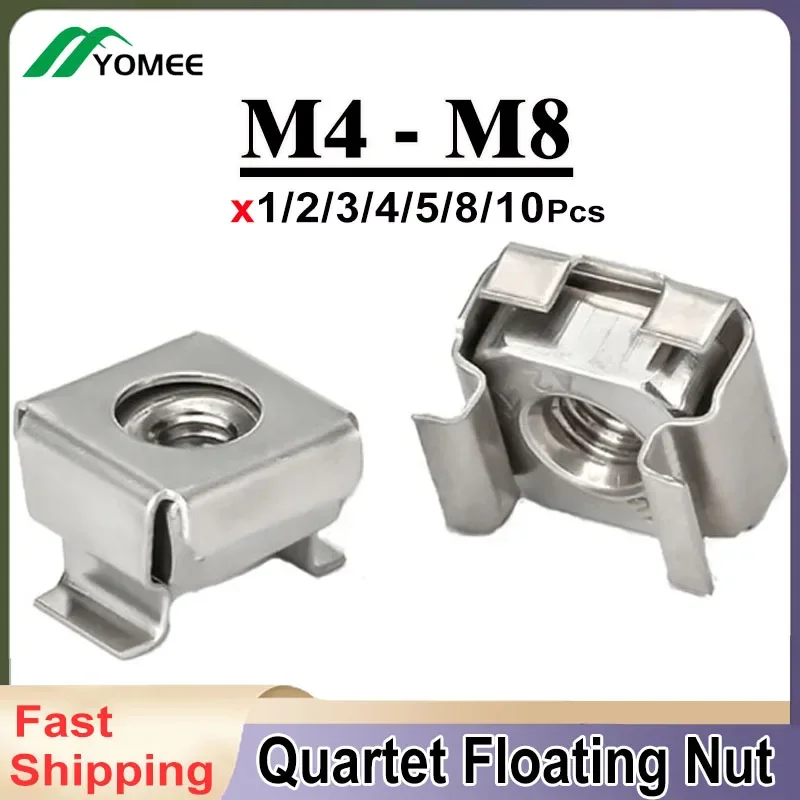 1-10Pcs Stainless Steel Quartet Floating Nuts Cassette Elastic Enclosure Card Cage Nut Square Snap-In Nut M4 M5 M6 M8 M10