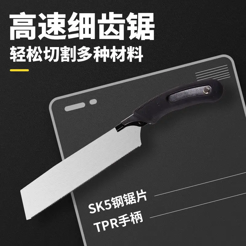 Woodworking Glued Hand Saw Fine Tooth Saw Household Craftsmanship Hand Tools Manual Logging Board